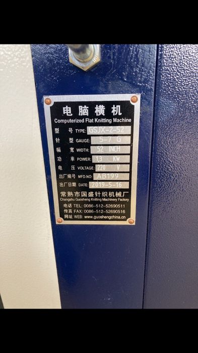 To'quv stanoklari sotiladi