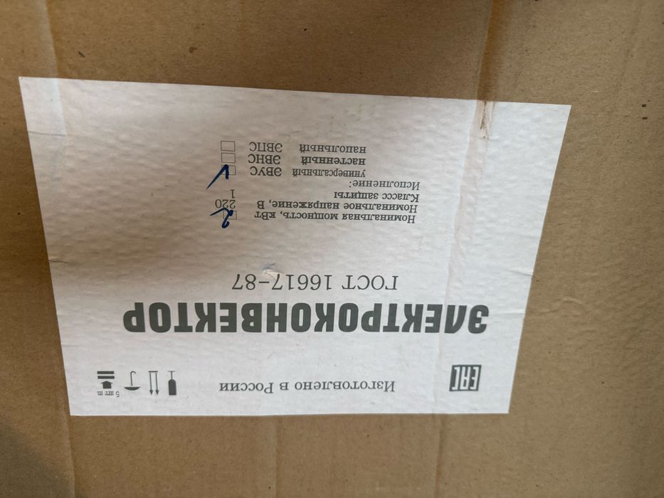 Обогреватель, электроконвектор