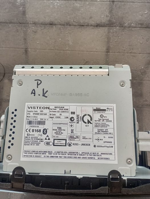 Оригинална медия за Нисан Кашкай