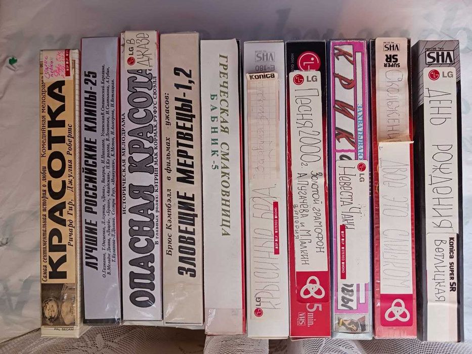 видеокассеты Video VHS