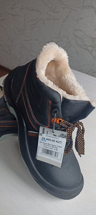Продам ботинки..