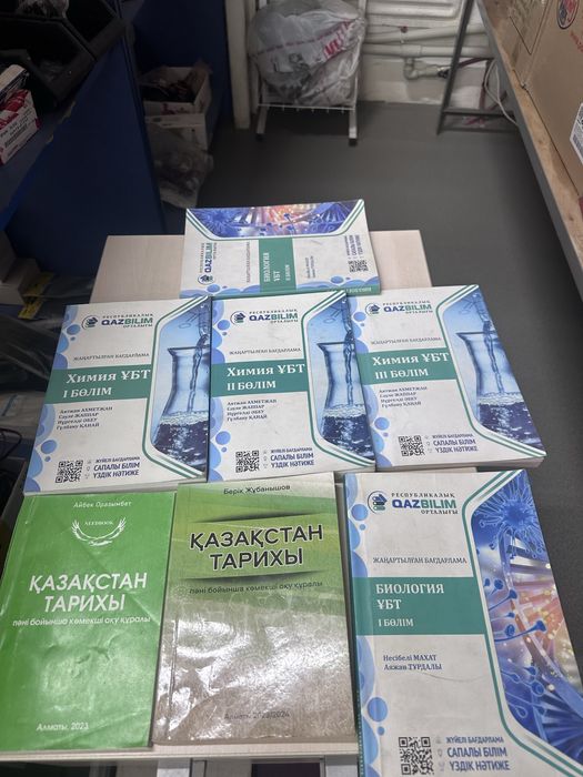 Продам книги подготовки ЭНТ