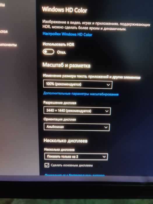 Монитор 34 дюйма MSI optix UltraWide QHD