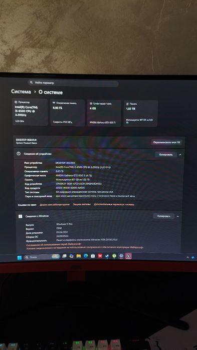 Игровой компьютер