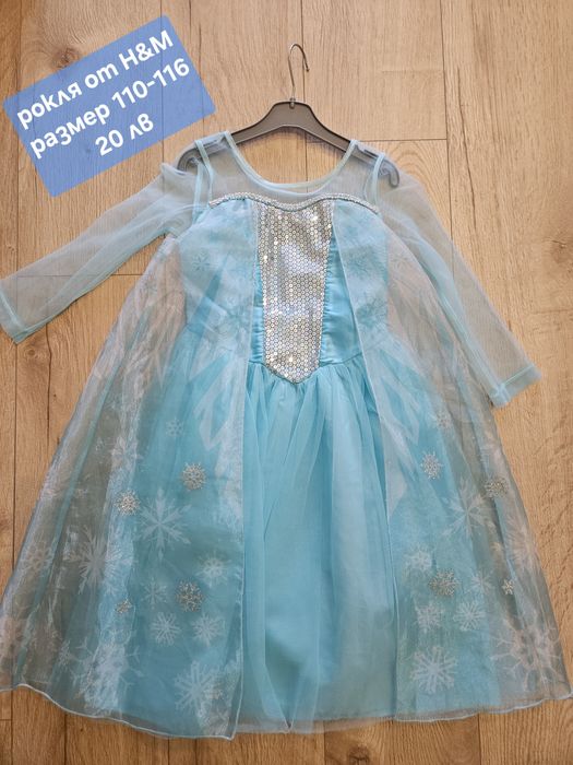 Дрешки за момиче