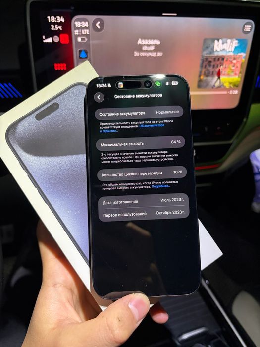 iPhone 15 Pro Max 256 GB