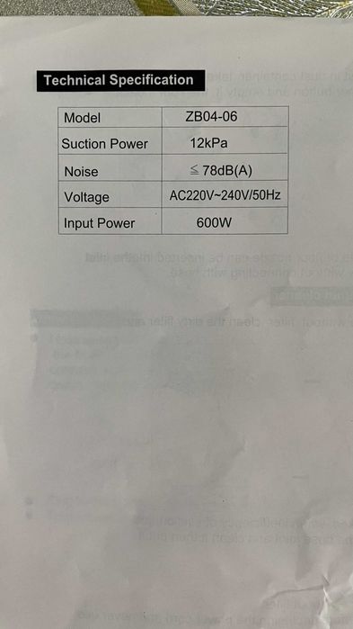 Малка ръчна прахосмукачка