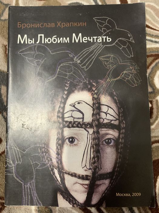 Книги отдам даром