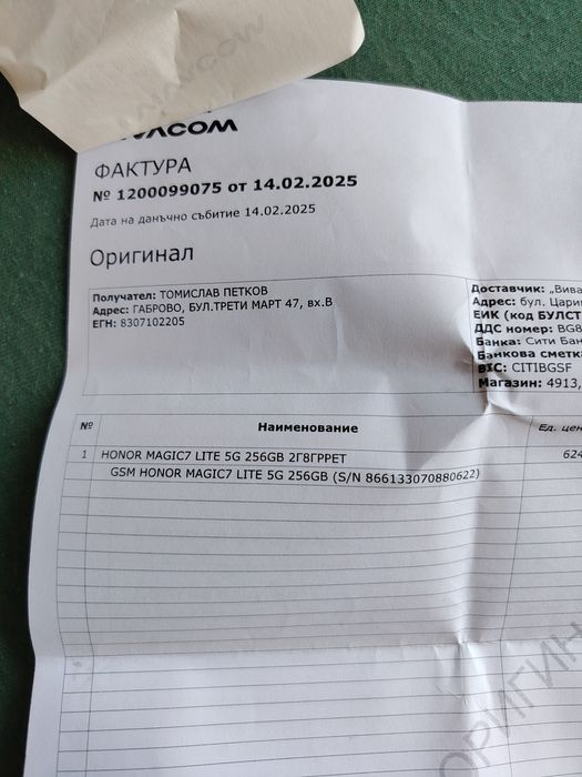 Honor magic 7 lite