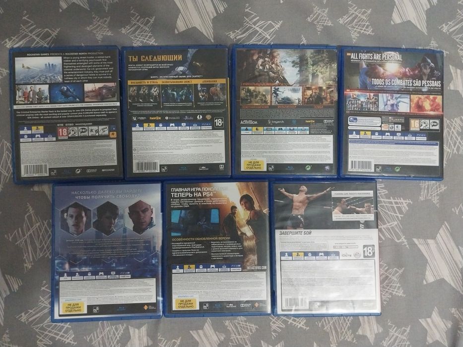 Продам/обменяю диски на пс4/5