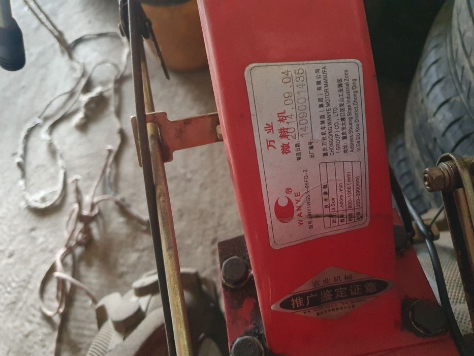 мотоплуг с комплектующими