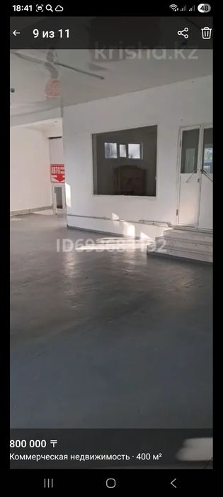 Сдаются торговые площади