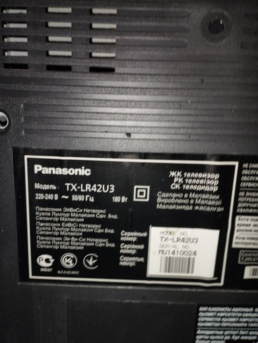 Телевизор Panasonic( На Ремонт)