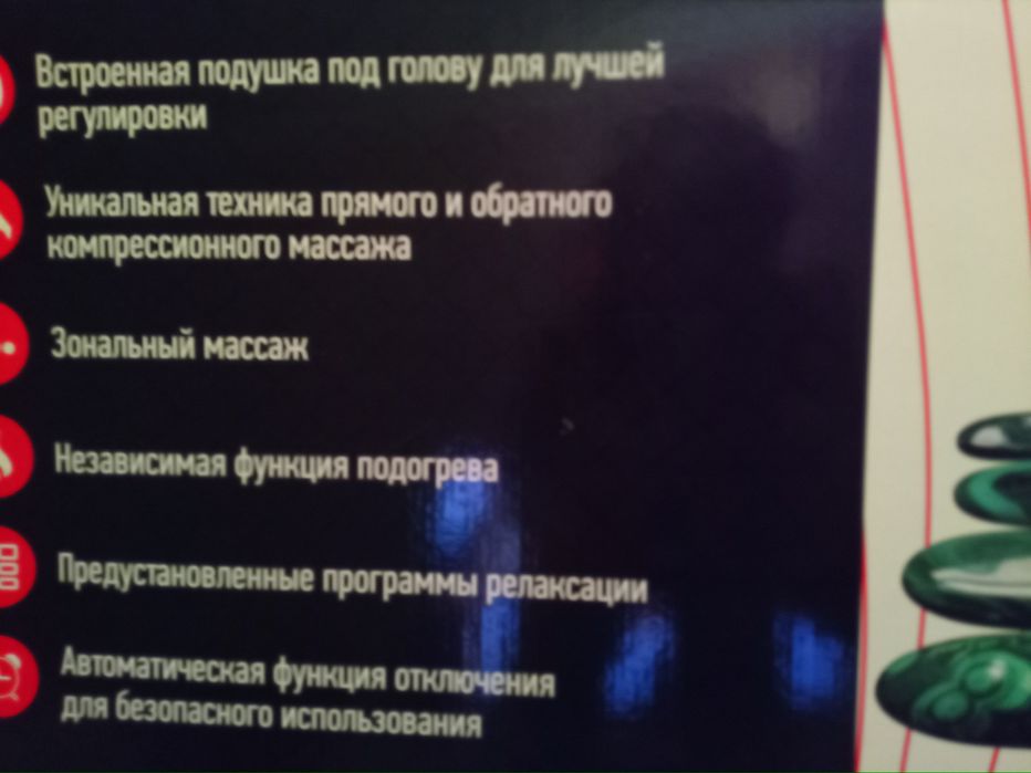 Продам массажное кресло