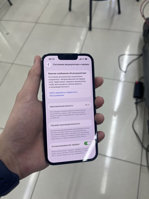 Iphone 14 Айфон 14
