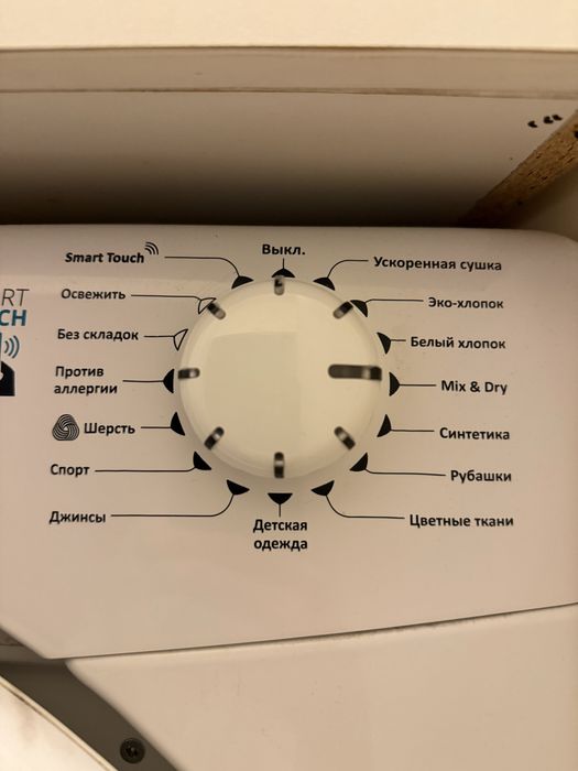 Сушильная машина Candy