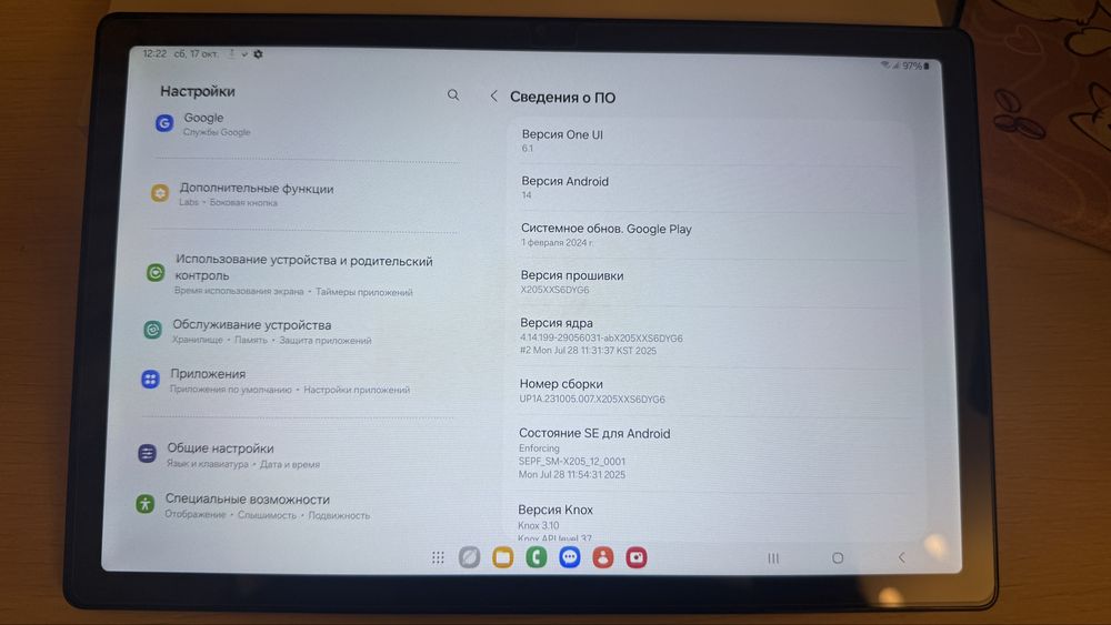 Samsung Galaxy Tab A8 128g