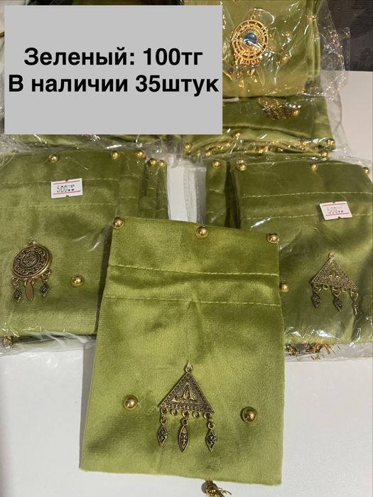 Бонбоньерки, Новые, город Темиртау