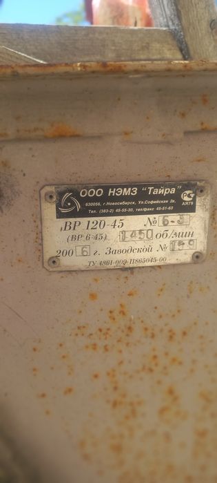 Насос винтелятор