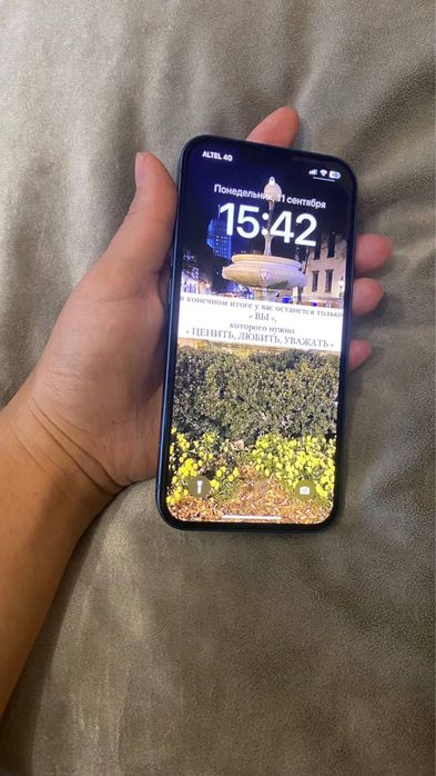Продам Айфон 13