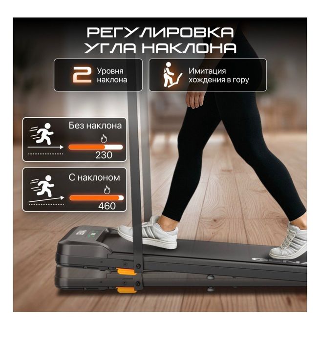 Продам беговую дорожку