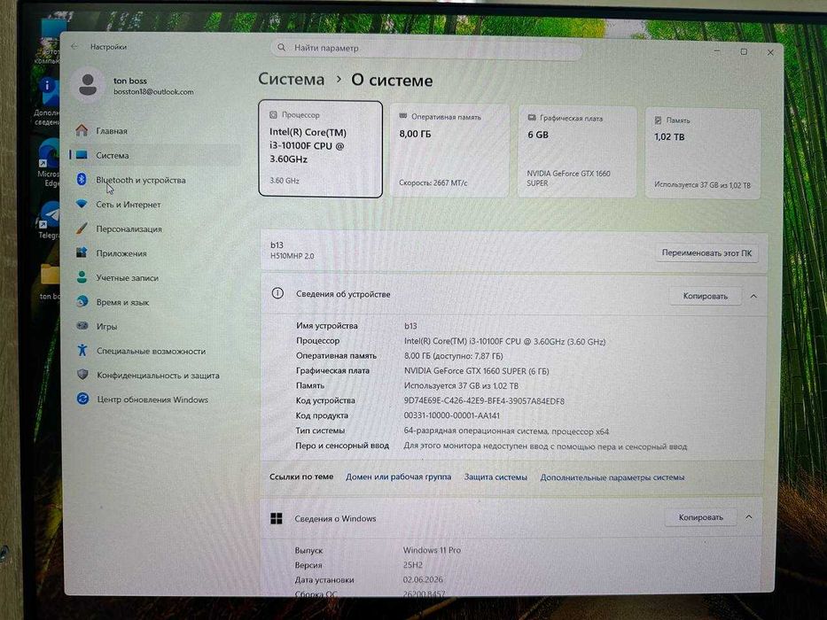 продаю компьютер