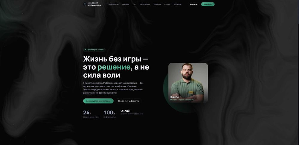 Создание сайтов под ключ