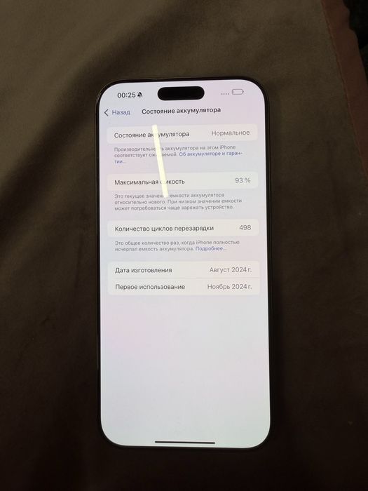 Iphone 16 pro max, 1tb, 93%