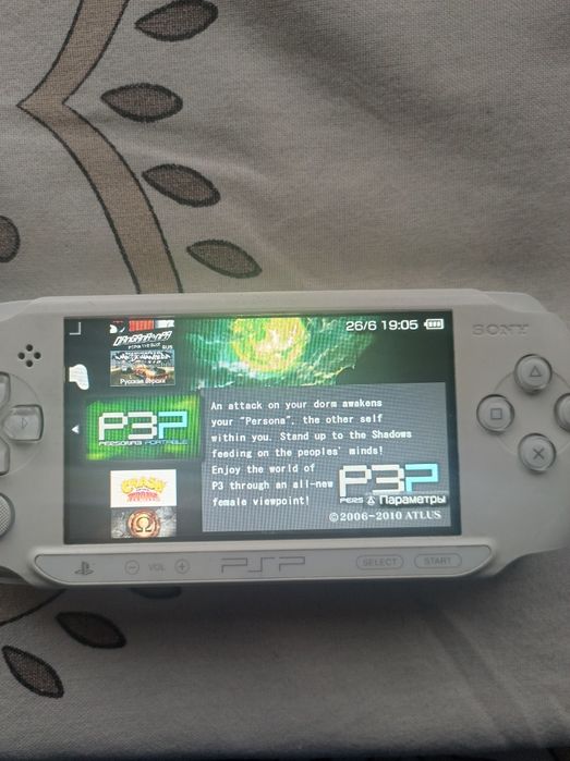 Psp street ПСП стрит