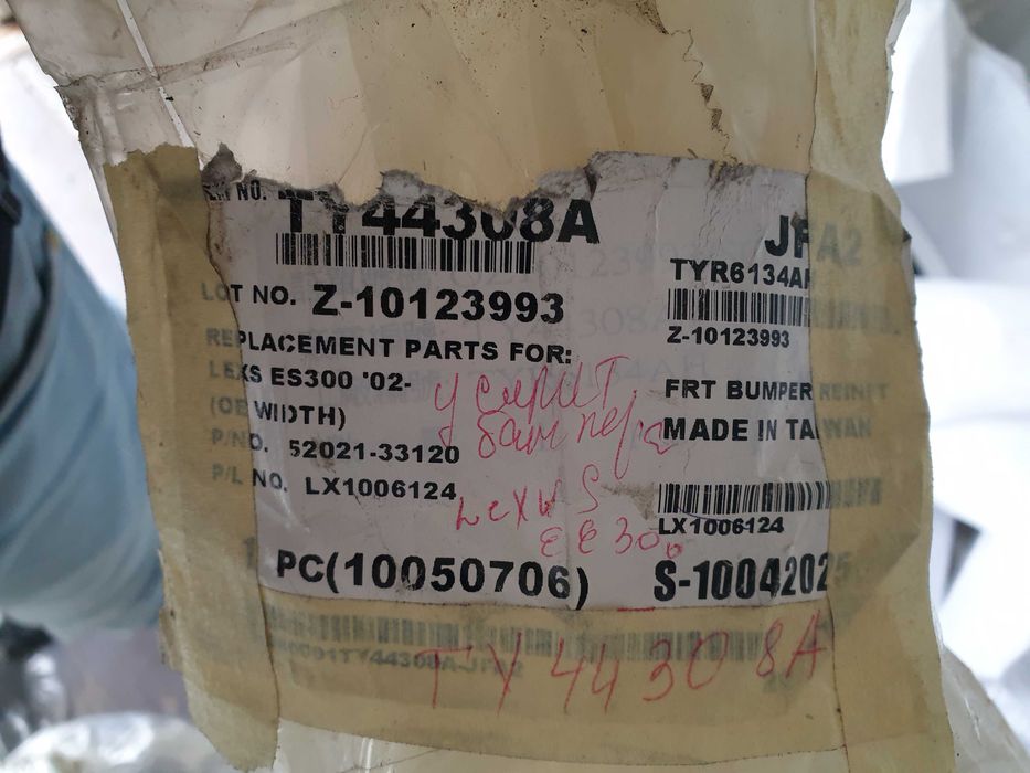 Усилитель Бампера переднего Lexus Es 300