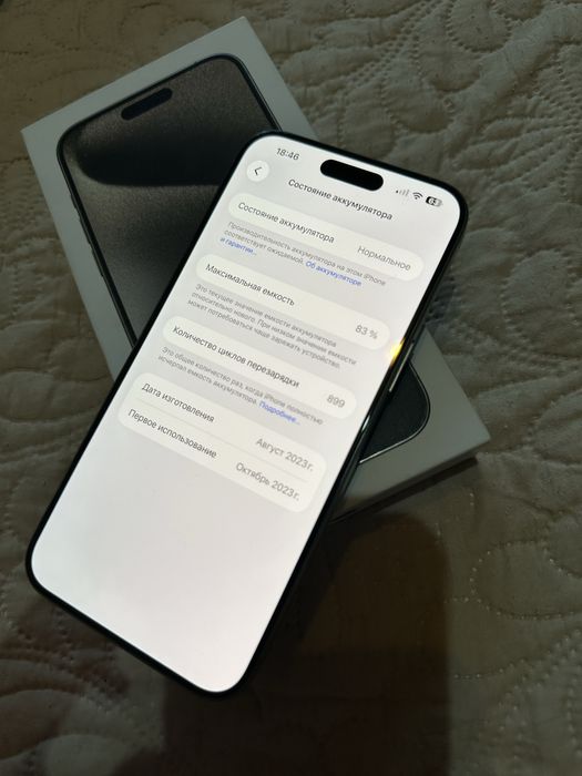 Айфон 15Про Макс  256гб iphone