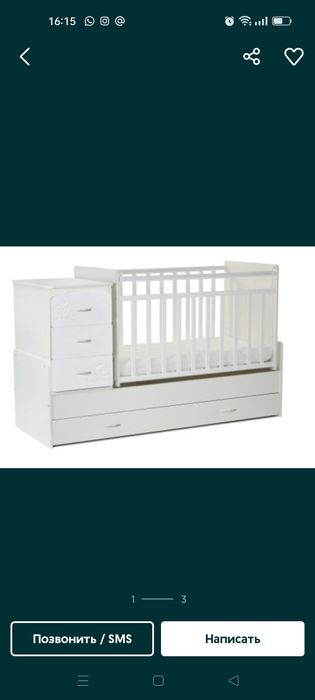 Продам детскую кровать с матрасом