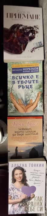 Книги-Позитивна психология