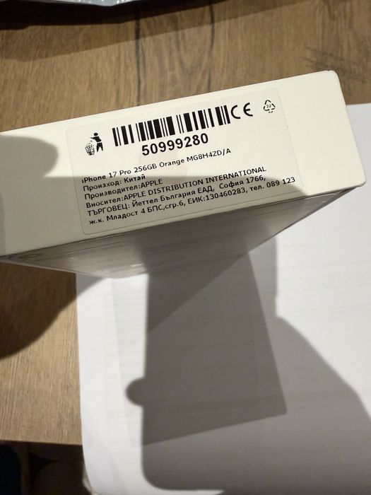 iPhone 17 Pro Cosmic Orange 256 GB