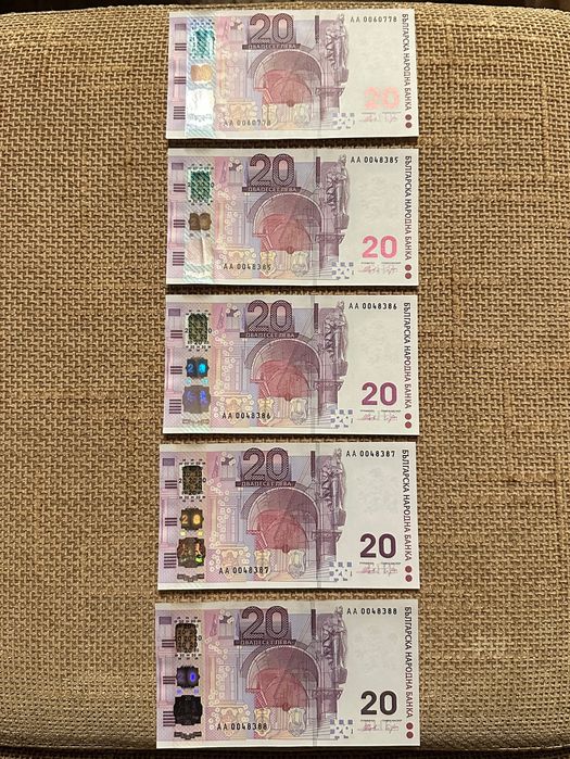 20-левови банкноти емисия 2005 г.
