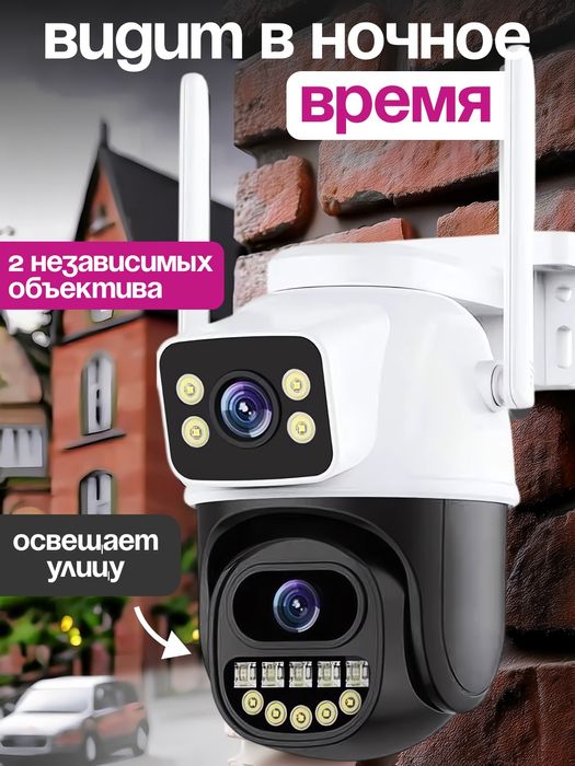 WiFi Smart Kamera 360 PTZ Camera наружная камера iCSee
камера ICSee