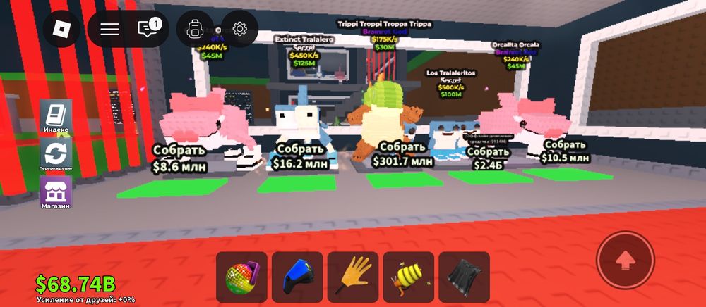 Продам брейнротов