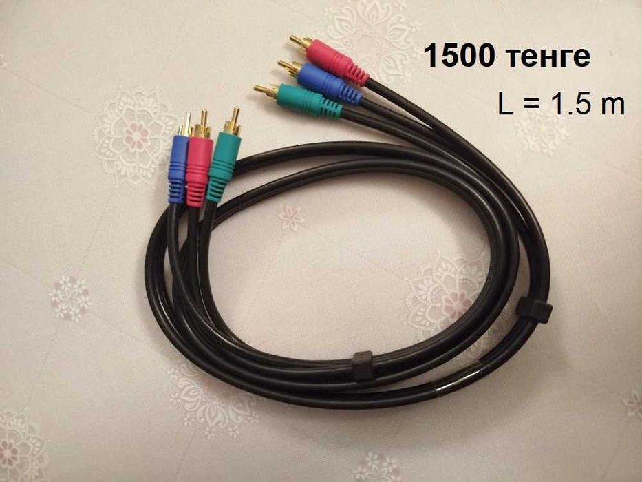 Продам кабели RCA, LAN и т.д