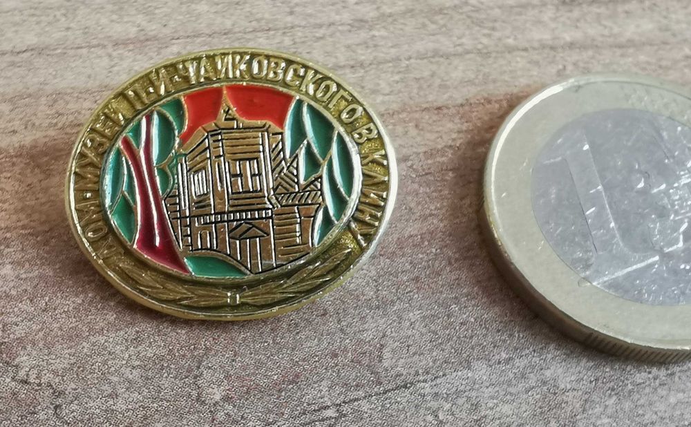 Lot de insigne vechi, memoriale Chaikovski