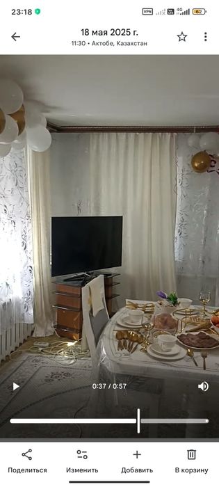 Продам дом Москва