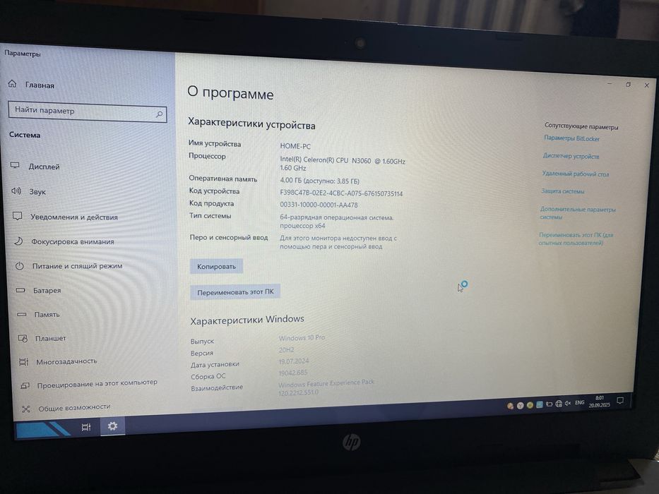 HP  home -PC kafolati bilan