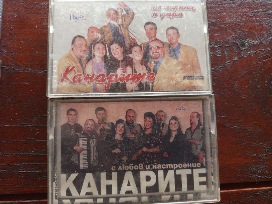 Аудио касети авторски