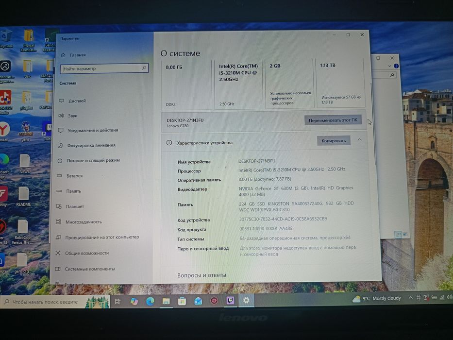 Ноутбук продам для работы