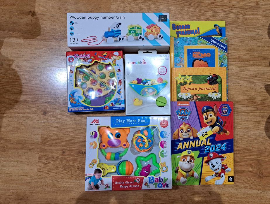 Сет нови детски играчки