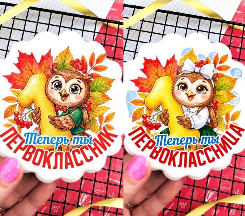 Пряники на 1 сентября/Тiлашар