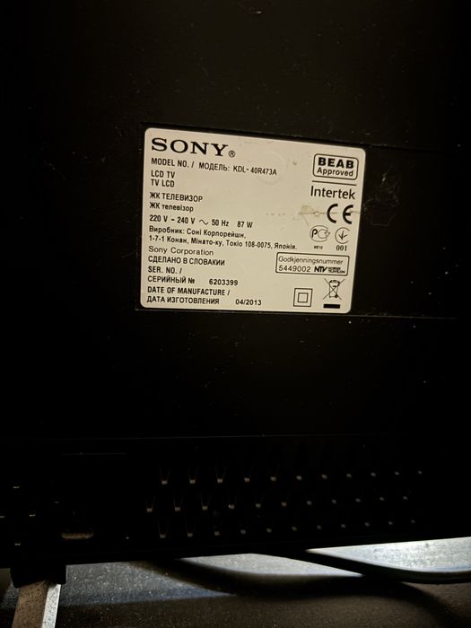 Телевизор Sony Bravia 40" (102 см) Full HD