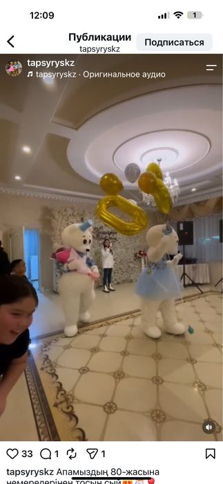 Мишки пупсы аренда продажа