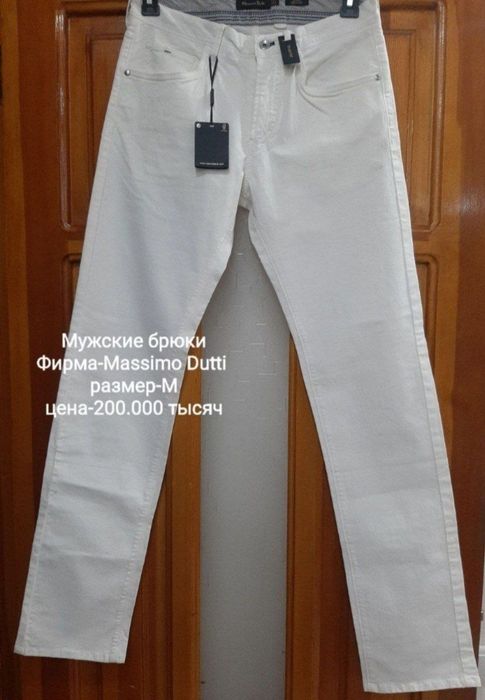 Брюки , фирменные , новые мужские ,женские