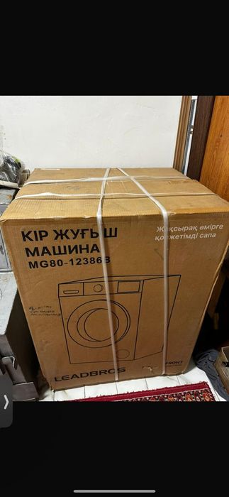 Стиральная машина