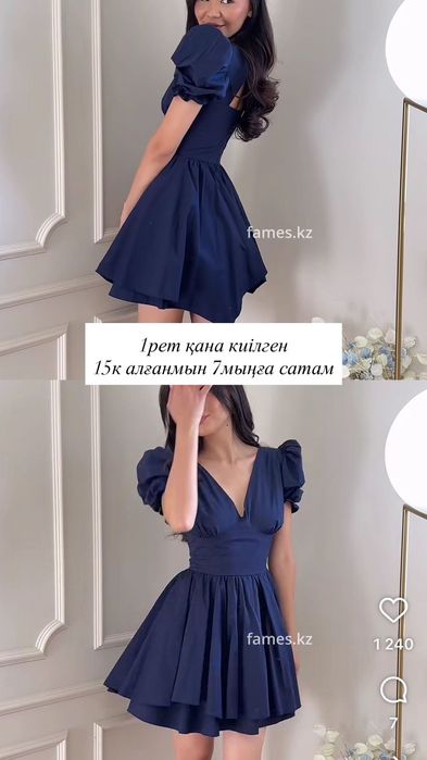 Платье.  женская